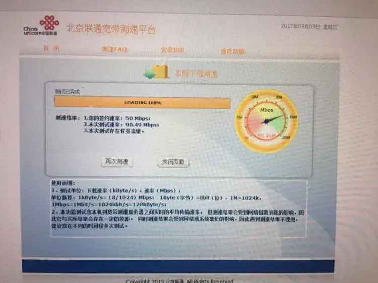 netpas加速器|大型路由器在互联网上的普及,可以提高上网速度,可以“翻墙” netpas加速器|大型路由器在互联网上的普及,可以提高上网速度,可以“翻墙”
