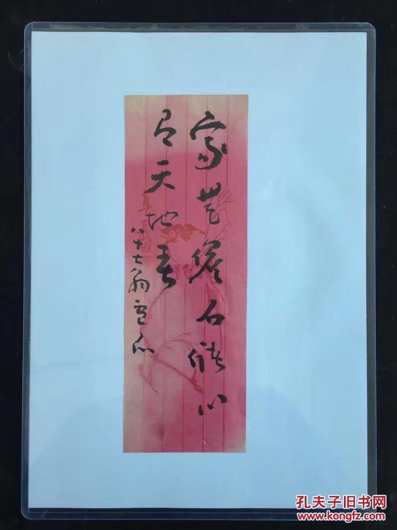 移山大殿|章节目录第78章捕获文本的技巧/让我们谈谈它