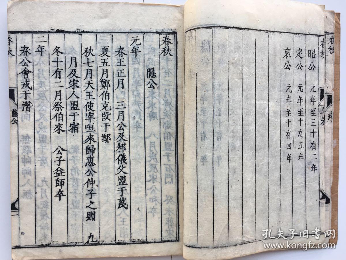 御龙在天兵书|《天龙八部》军书学习技巧