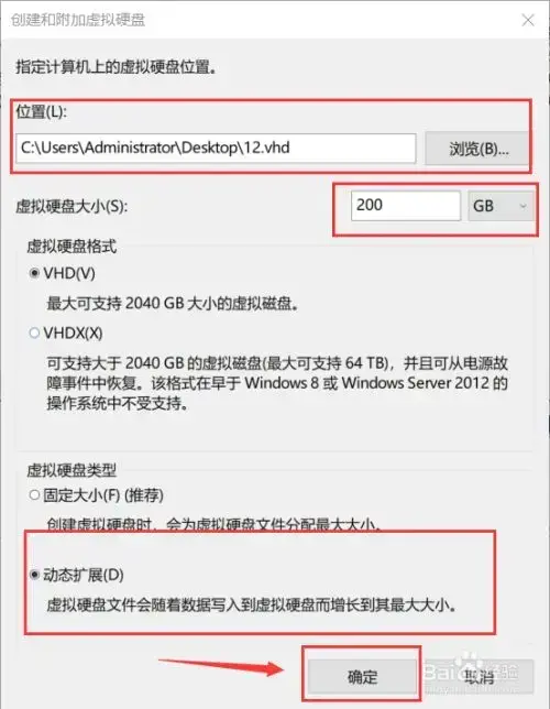 虚拟光驱2024下载|DAEMONToolsPro 虚拟硬盘工具v5.3.0