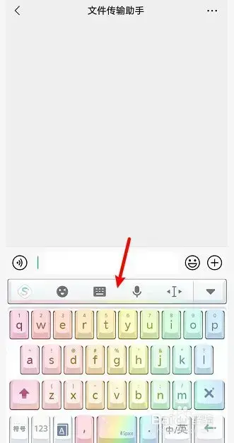 键盘记录器免费版|EliteKeyloggerforMac