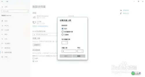 网路岗82024版|网帖8完美2024版（300用户）网帖2024版下载安装方法