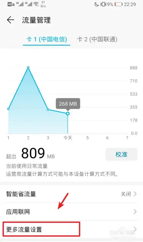 网路岗82024版|网帖2024版（300用户）v8.01.38完美英文版