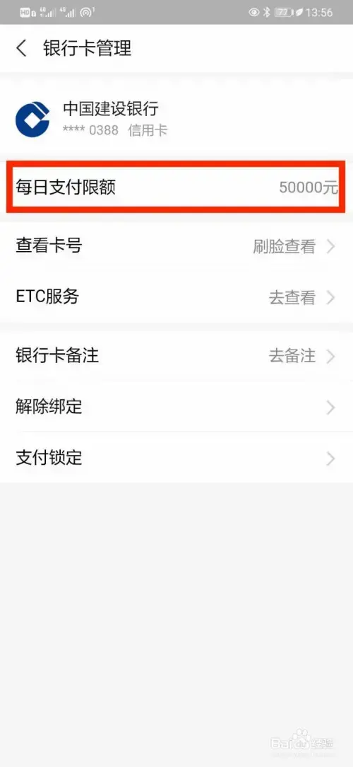 招行个人银行大众版|如何在线开通建行 招行个人银行大众版|如何在线开通建行
