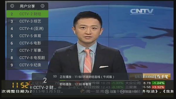 泰捷视频电脑版|泰捷影视TV版下载