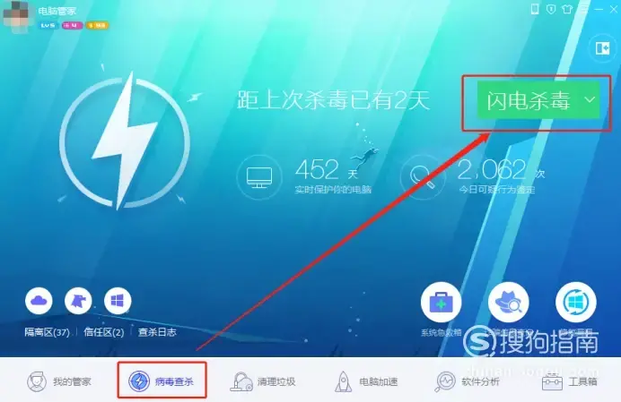 魔兽字体修改器|fontcreatorprogram 字体创建软件