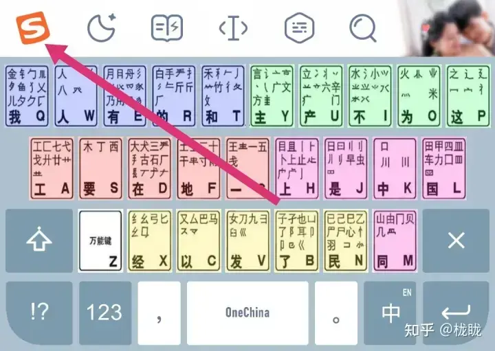 小鸭五笔输入法功能详细介绍及安装教程