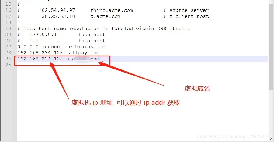 hosts解析器|主机文件分析