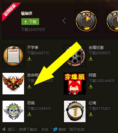 穿越火线魔盒官方下载|CF766火线魔盒