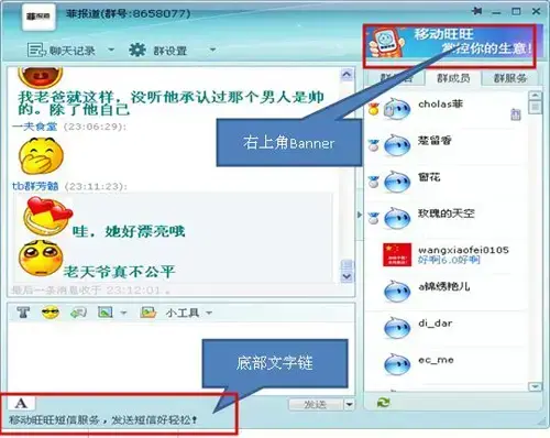 旺旺官方下载|阿里旺旺卖家版2022