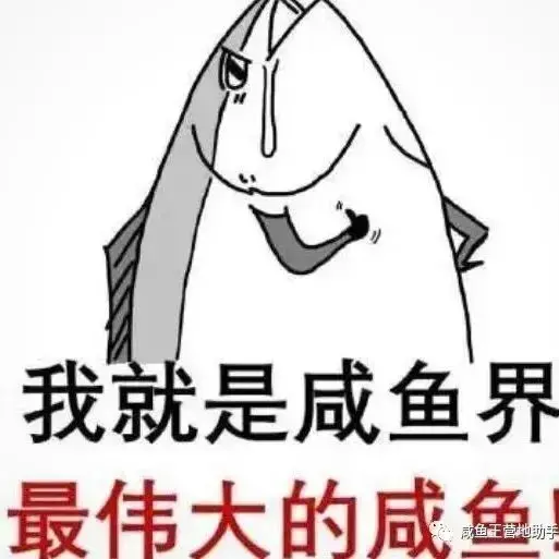 【咸鱼之王】兑换码大全2022最新礼包码(2022最新内部分享)