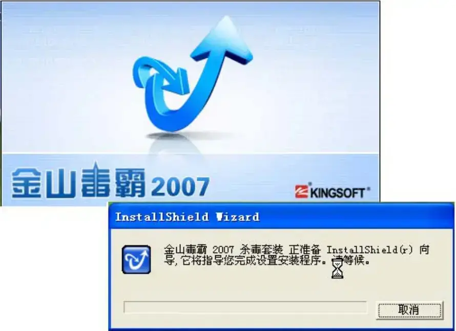 金山浏览器官方下载|金山毒霸官方下载11v1.0.8
