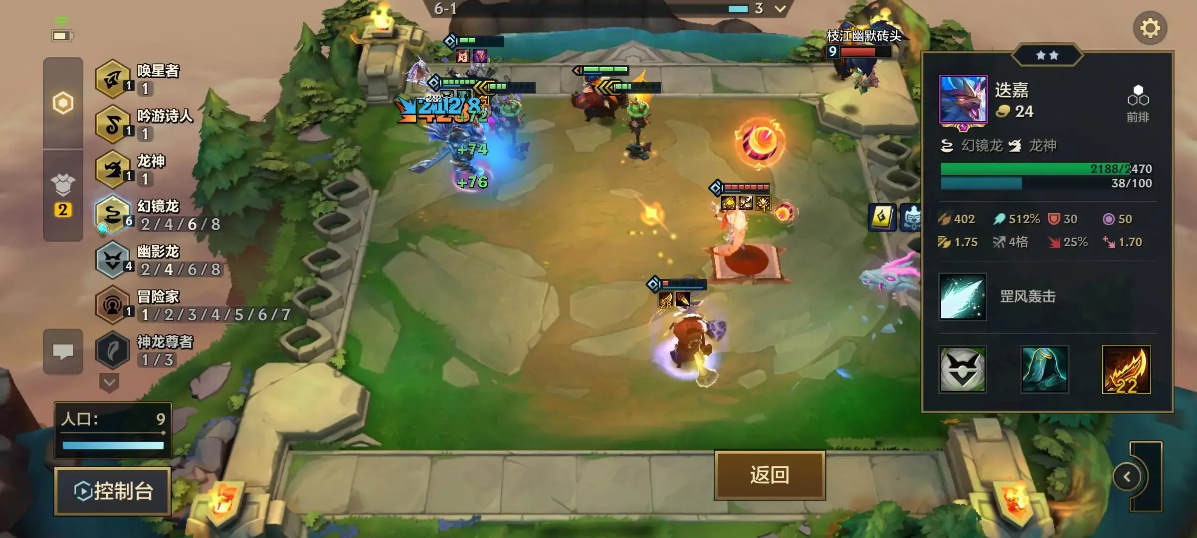 铲屎官之战：食神，九金鳞，神龙，三星长枪！阴影是如此美丽和恐怖。