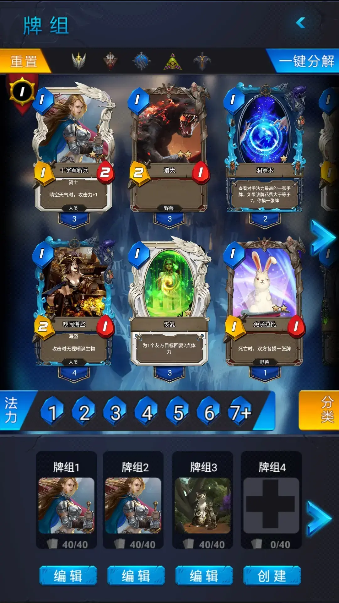 单机游戏下载网页|怀旧游戏机