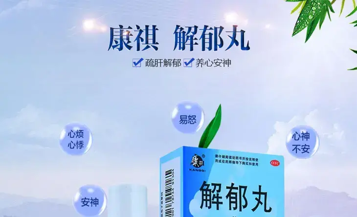 赤舌哪里多|肾虚的人上颌有这种表现。医生会教你辨认和参考清热解郁的中成药