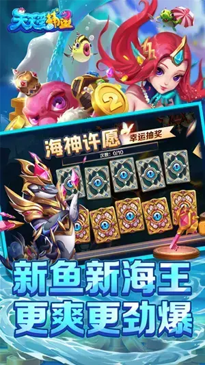 捕鱼来了修改器,什么修改器能修改捕鱼 捕鱼来了修改器,什么修改器能修改捕鱼