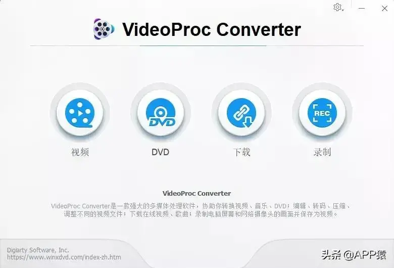十大良心软件，最良心的软件