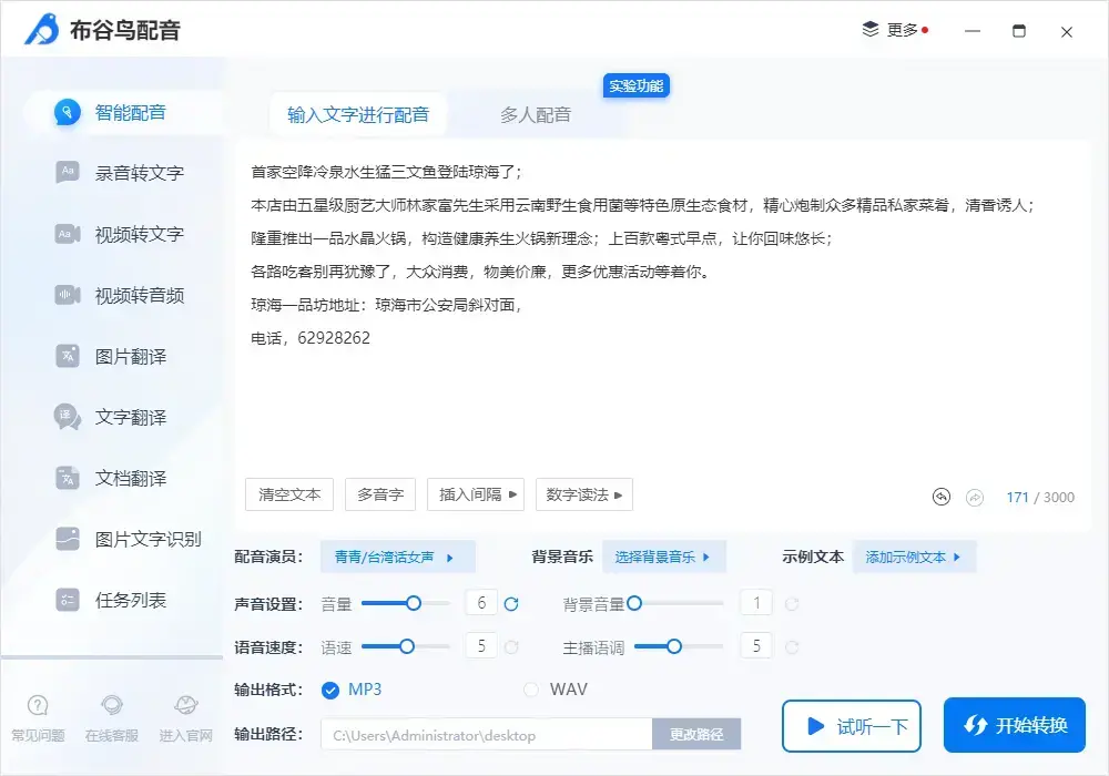 隐藏应用的软件知乎，宝藏app知乎