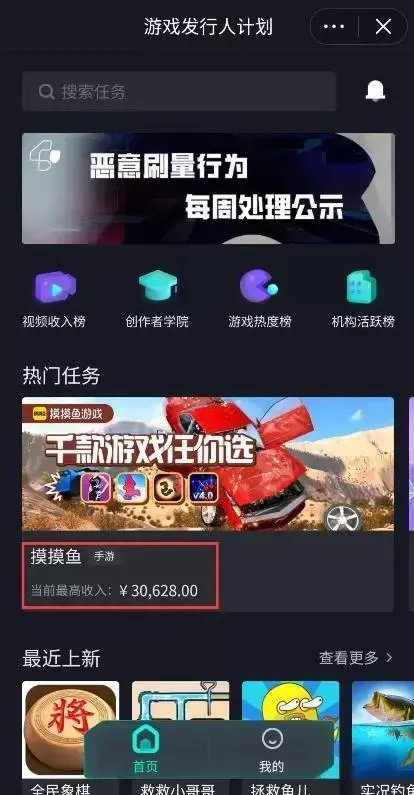 玩什么游戏可以赚点小钱，分享几个打游戏就能赚钱的小项目叫什么