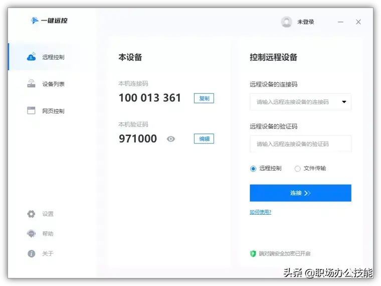 2022年，这10款Windows必装的黑科技软件，强烈推荐给你，win10必备高效黑科技软件