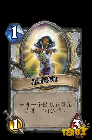 龙之谷牧师转什么好|彩虹岛手游牧师转职选择推荐