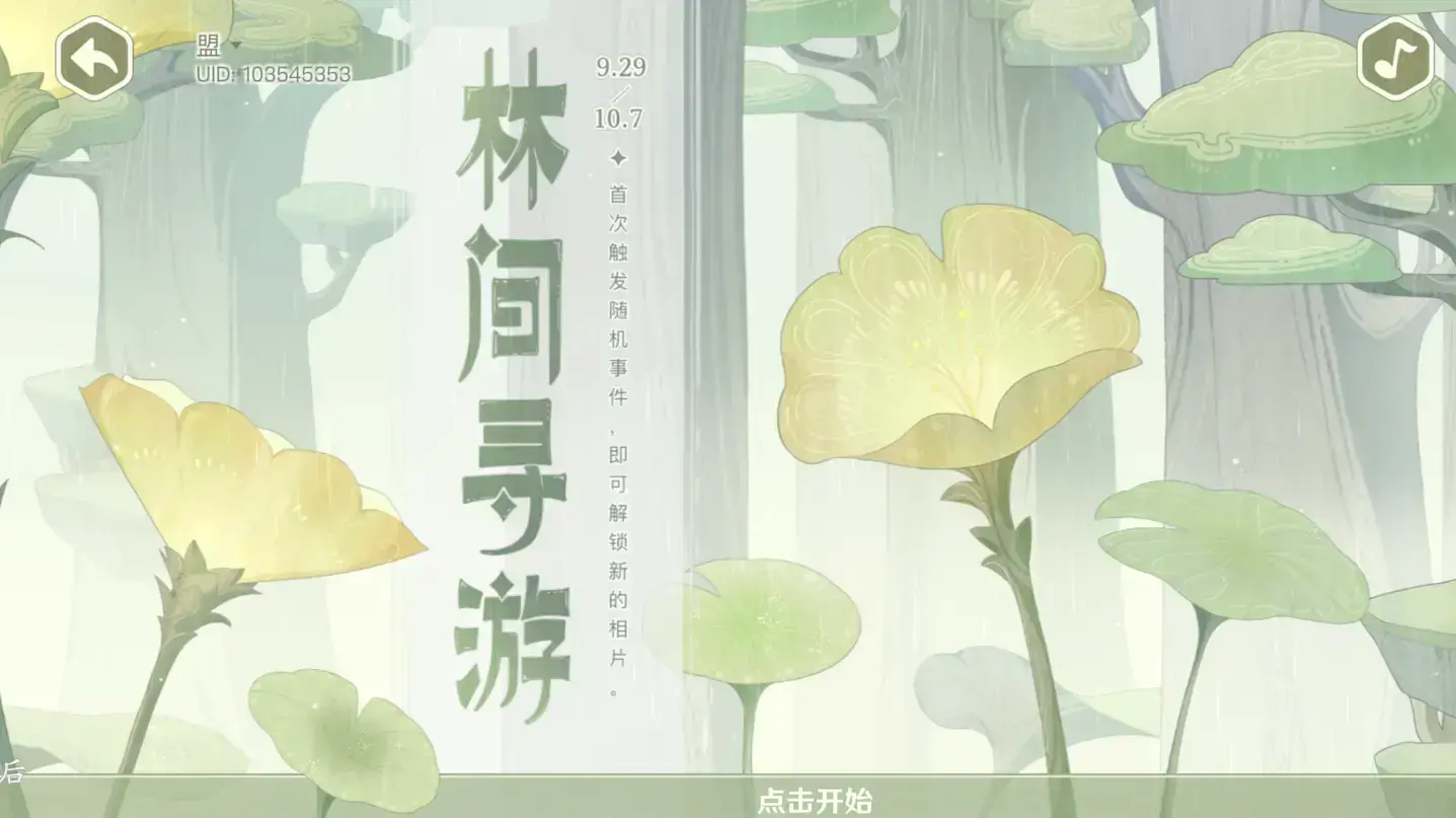 原神 原石上限，原神新号能获得多少原石