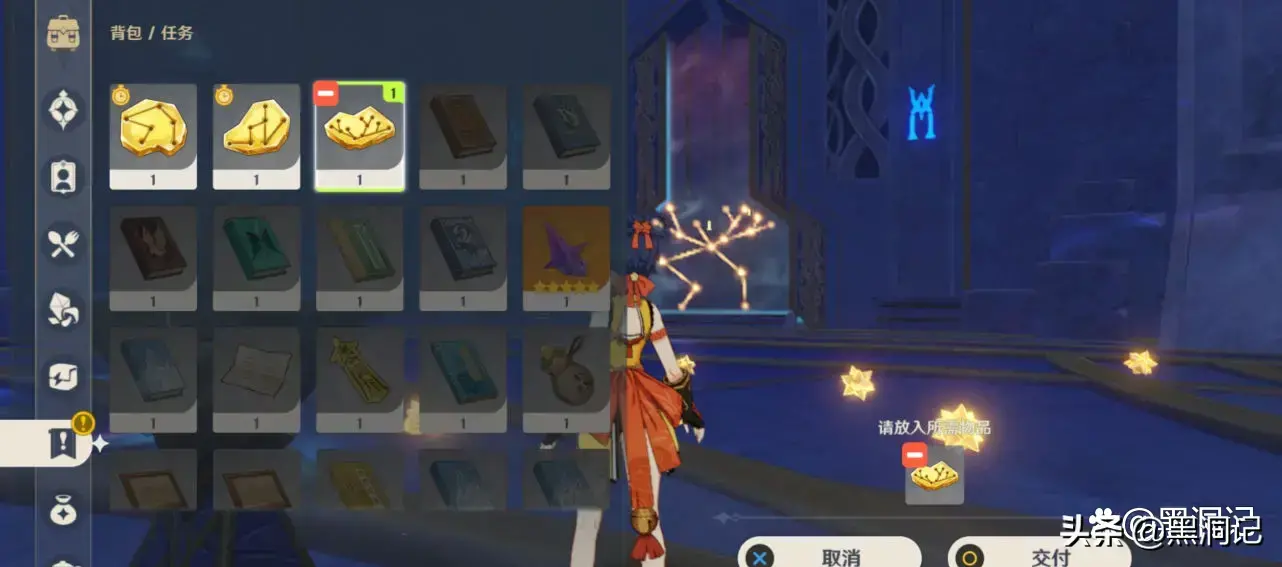 原创金苹果群岛莫娜之谜古沧星之谜1234关攻略教程-