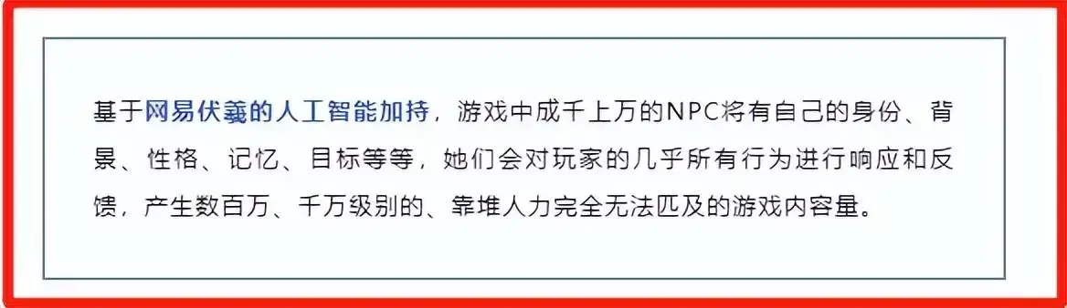 网易新出的武侠游戏(国产武侠3a游戏)
