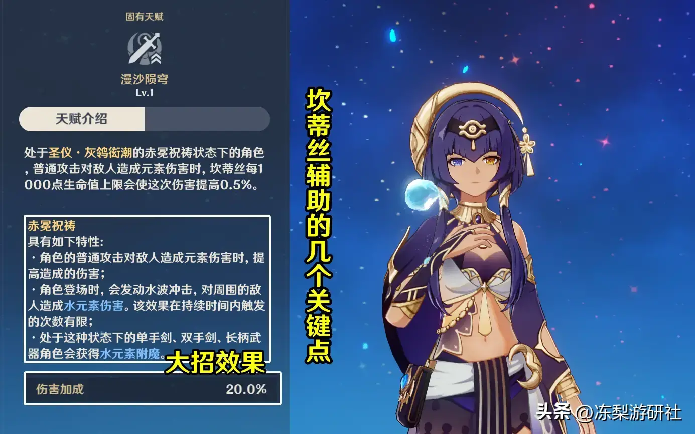 上帝：坎迪斯值得练习吗？辅助输出可用，有训练策略和阵容搭配。