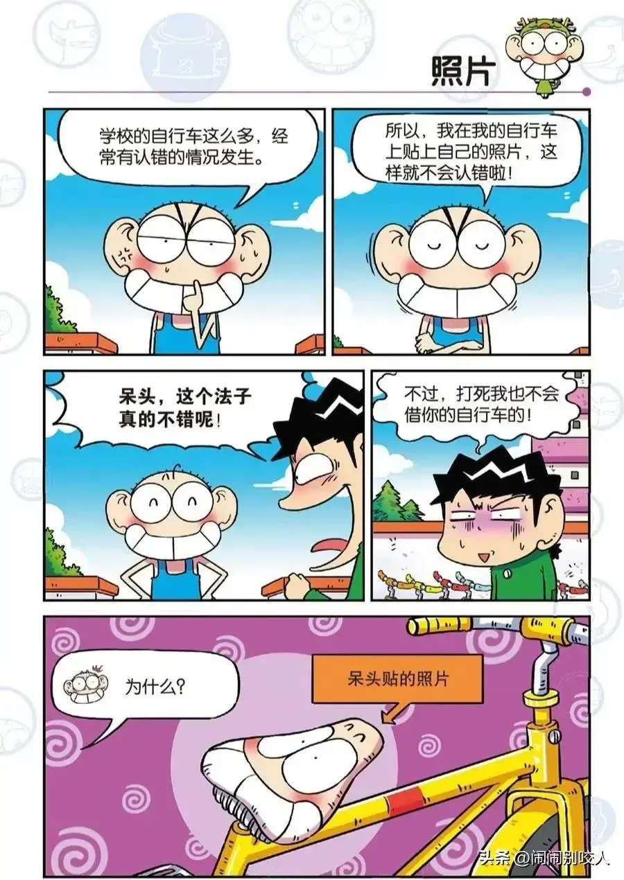 植物大战僵尸狗头僵尸，你有植物大战僵尸