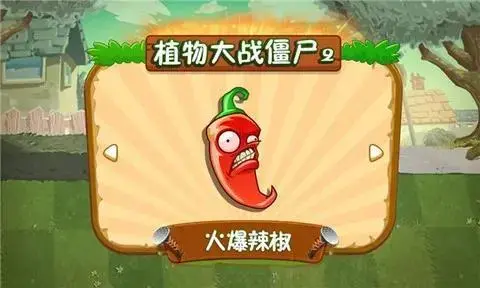 植物大战僵尸僵尸 人物，植物大战僵尸植物百科全部人物