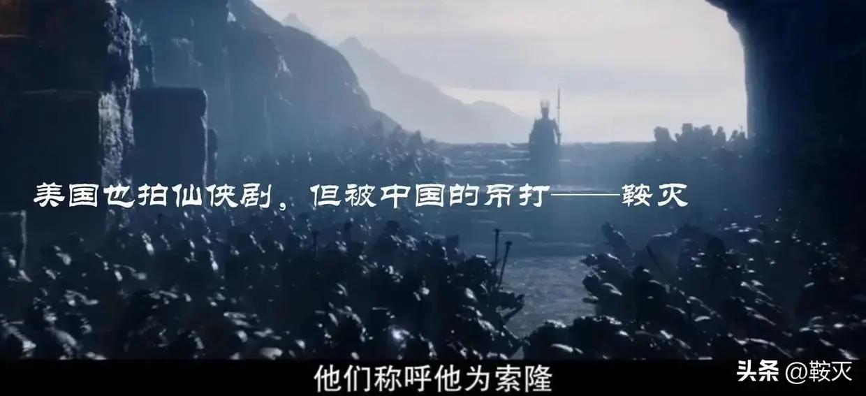 外国人喜欢中国的仙侠剧吗(美国人评论仙剑奇侠传)