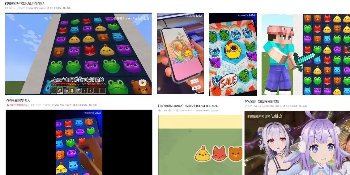 手机游戏开心消消乐，手机游戏消消乐