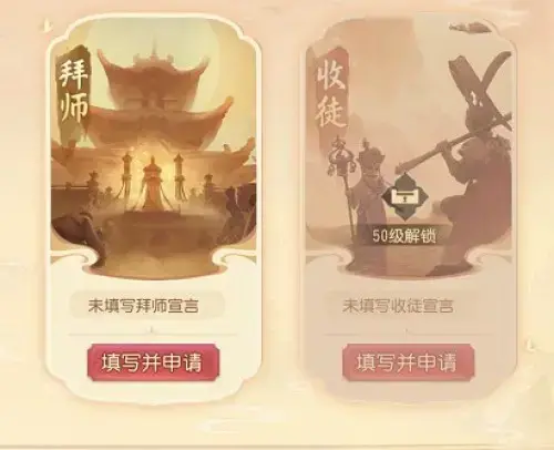 梦幻西游三维版副本攻略，梦幻西游三维版任务