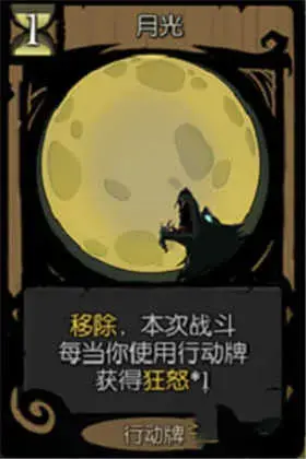 月圆之夜24元解锁版百度云,月圆之夜解锁付费内容 月圆之夜24元解锁版百度云,月圆之夜解锁付费内容