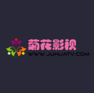 菊花影院最新版本下载