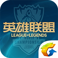 掌上英雄联盟LOLS6全球总决赛赛事竞猜APP下载