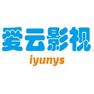 爱云影视2022最新版下载