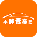小胖看车团官方版下载