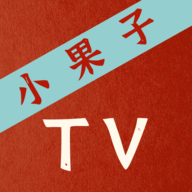 小果子tv电视盒子2024版下载