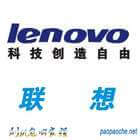 联想A820T原厂ROM4.2下载