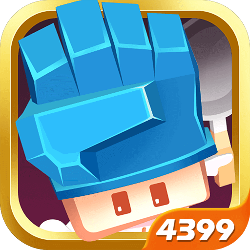 石头剪刀布大乱斗下载