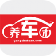 养车团下载