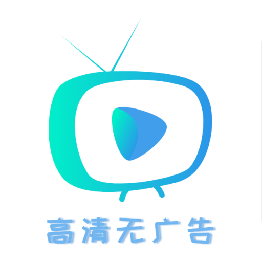 i看TV最新版下载