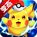 宠物小精灵下载