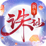 诛仙2手游下载,诛仙2手游,诛仙2