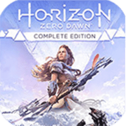 地平线零之曙光完全版