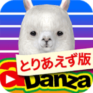 aDanza跳舞的羊驼下载