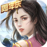 破天一剑单机版下载