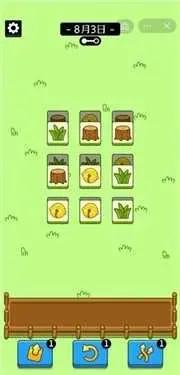 羊了个羊怎么玩，羊了个羊游戏规则